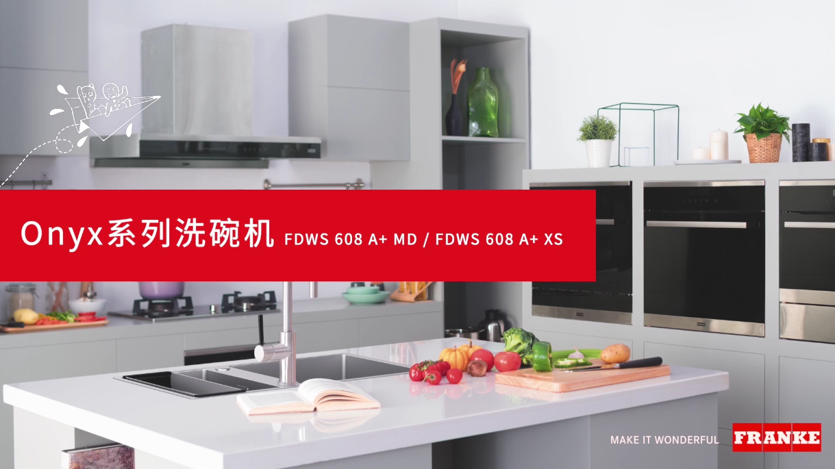 嵌入式洗碗机- FRANKE 产品中心